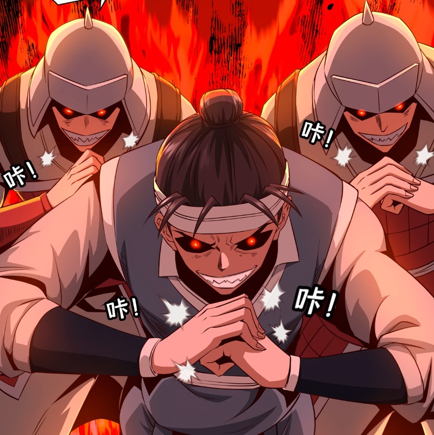 fferrumia