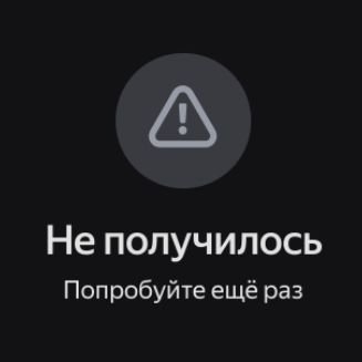 Tut_ya