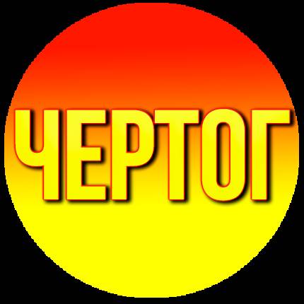Чертог мастеров