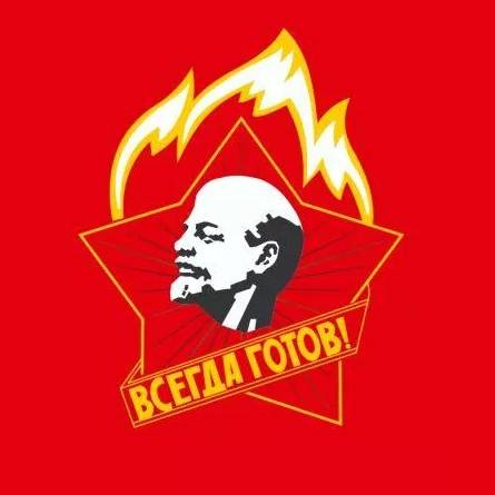 Пи0нерское Zнамя