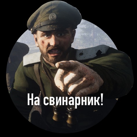 Villger