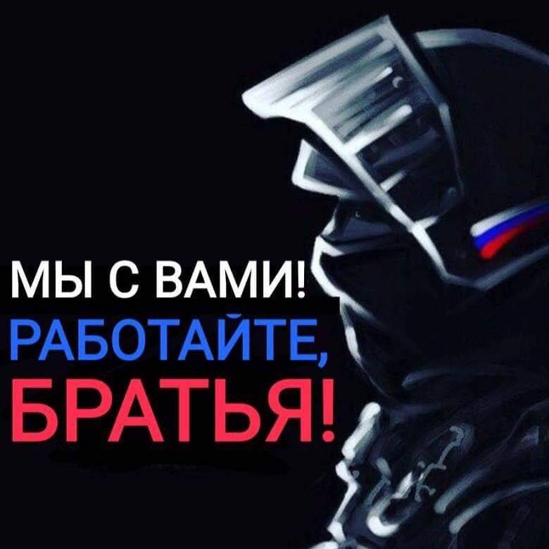 Вежливые люди