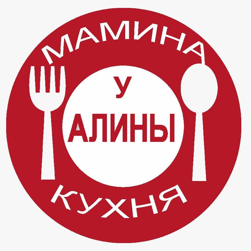 Мамина кухня у Алины
