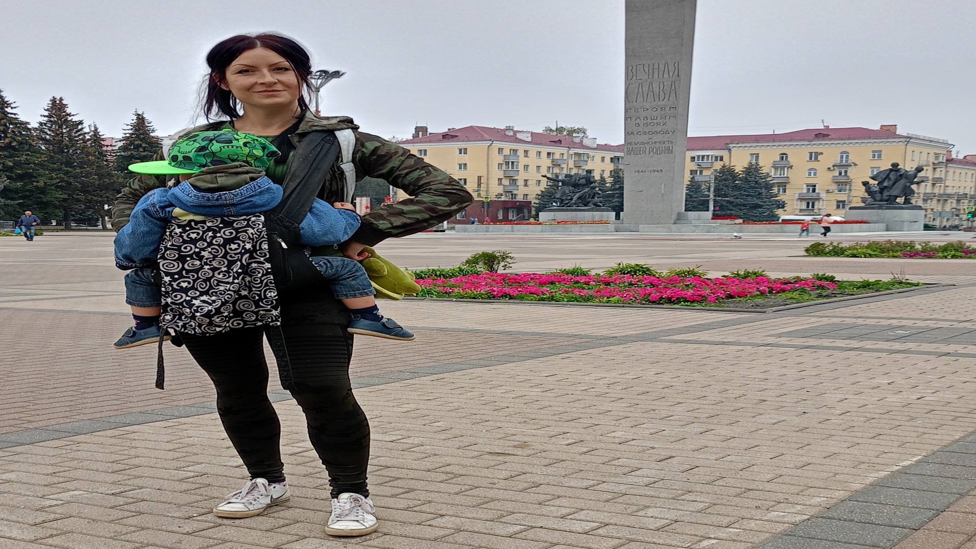Кристина Алхимина