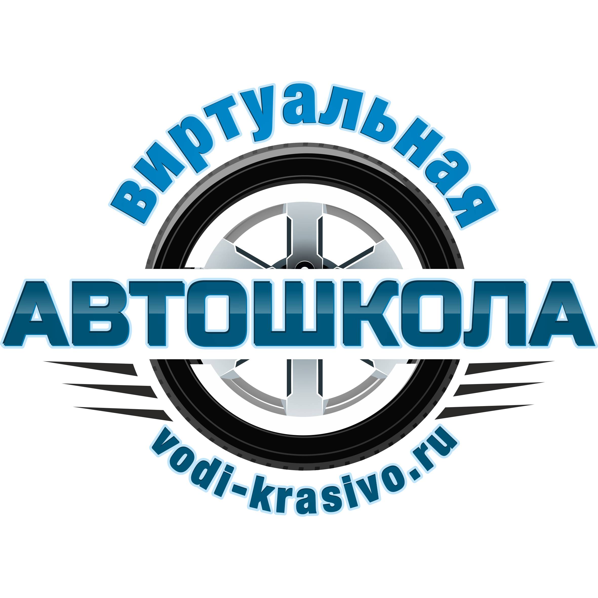 Егор Вершинин