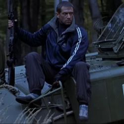 Гарда