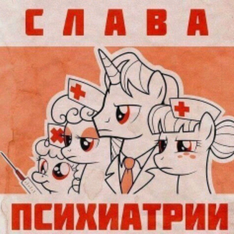 СУЧЕГЛАЗКА