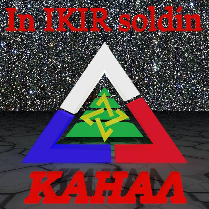 In IKIR soldin
