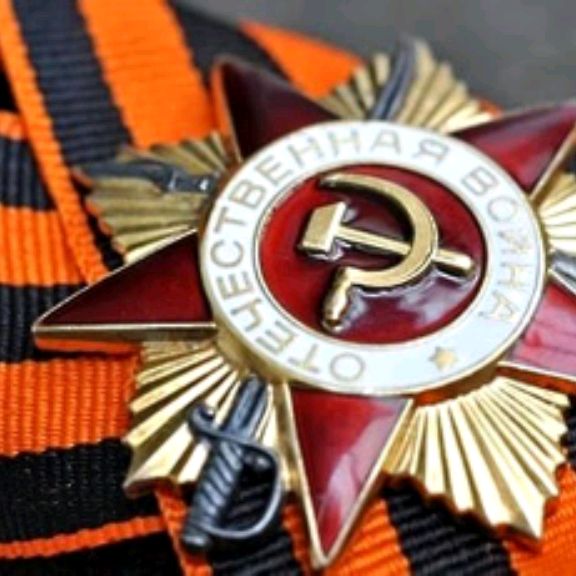 Тод