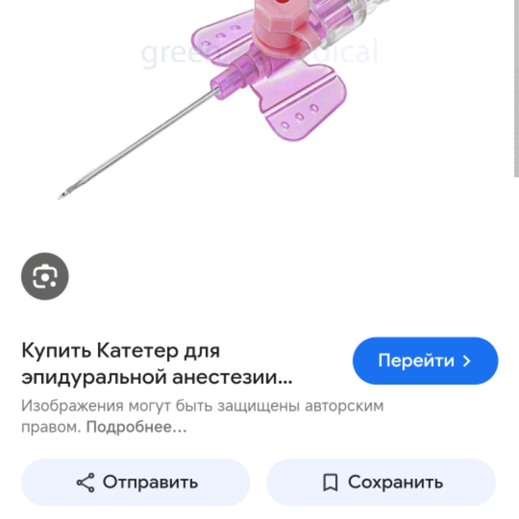 Сёма