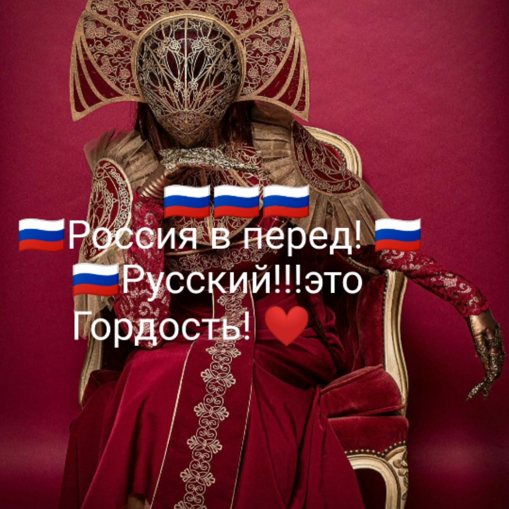 Anora Чико