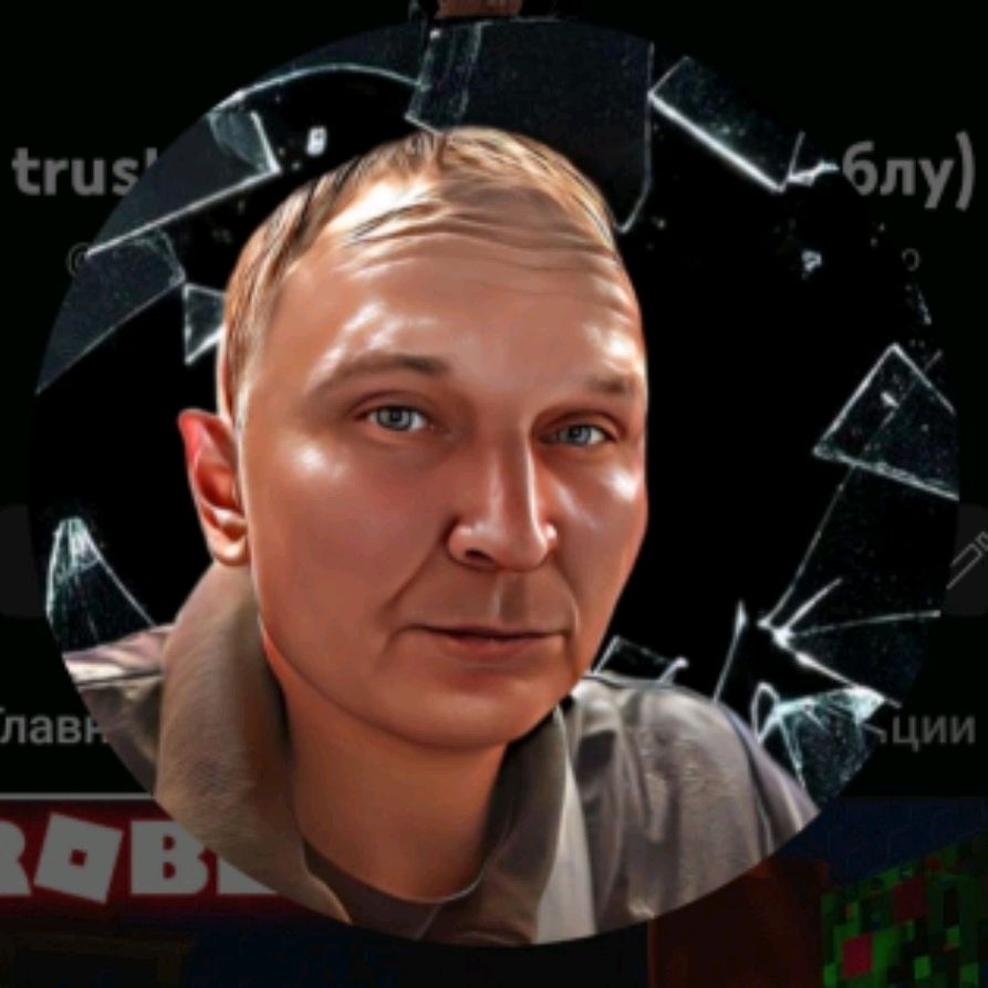 трастДамбл играет