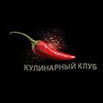 Кулинарный Клуб | Рецепты