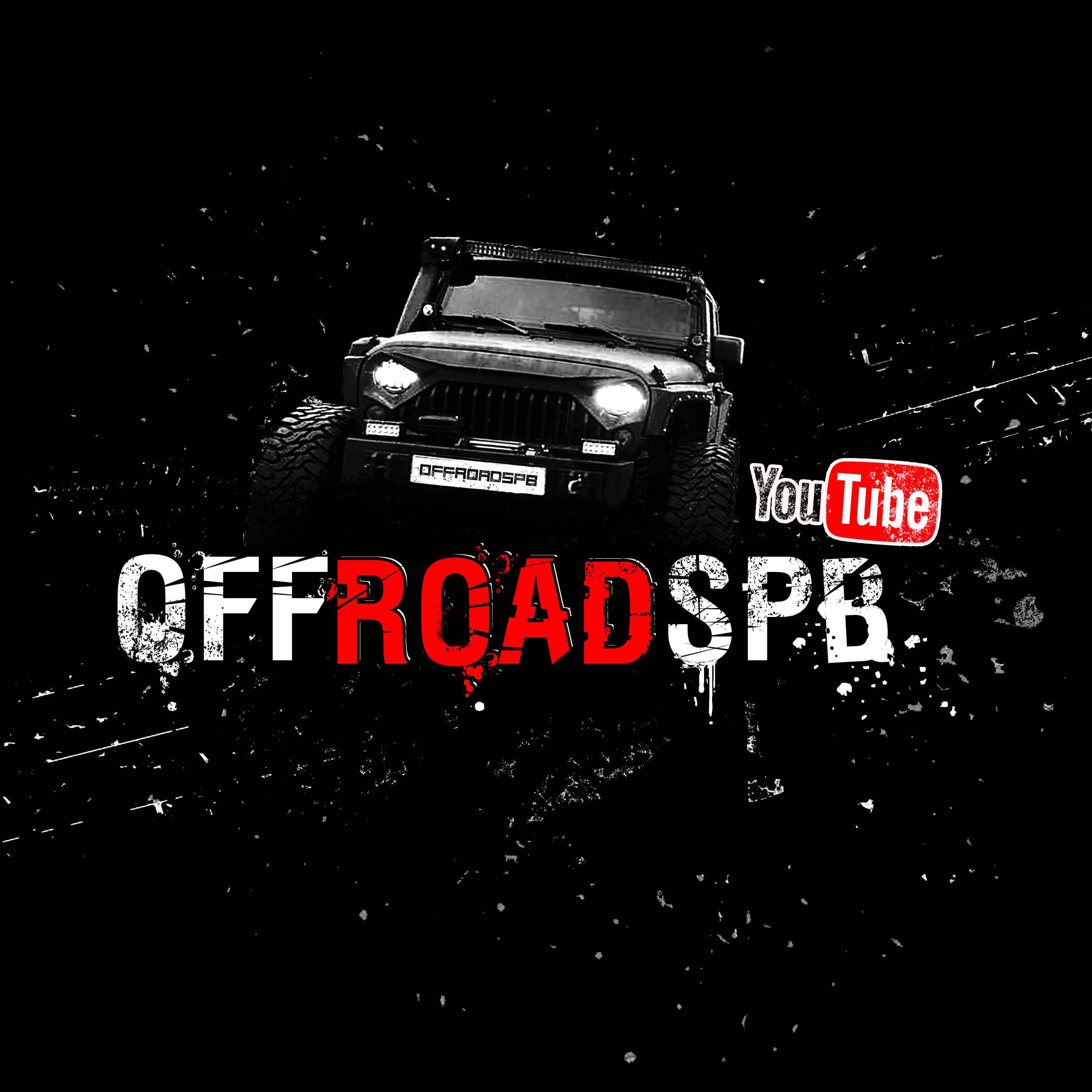 OffRoadSpb