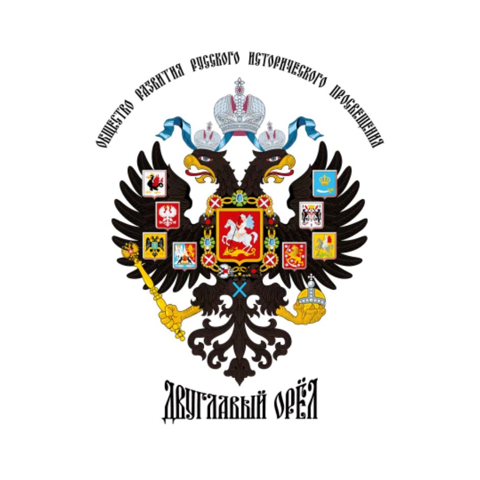 Посольство Российской империи