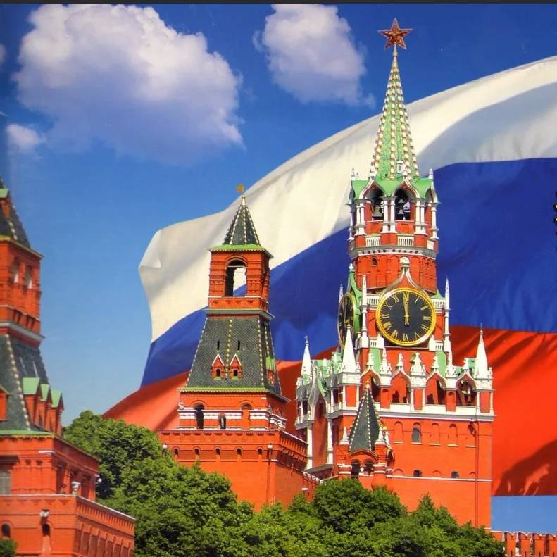 РОССИЯ