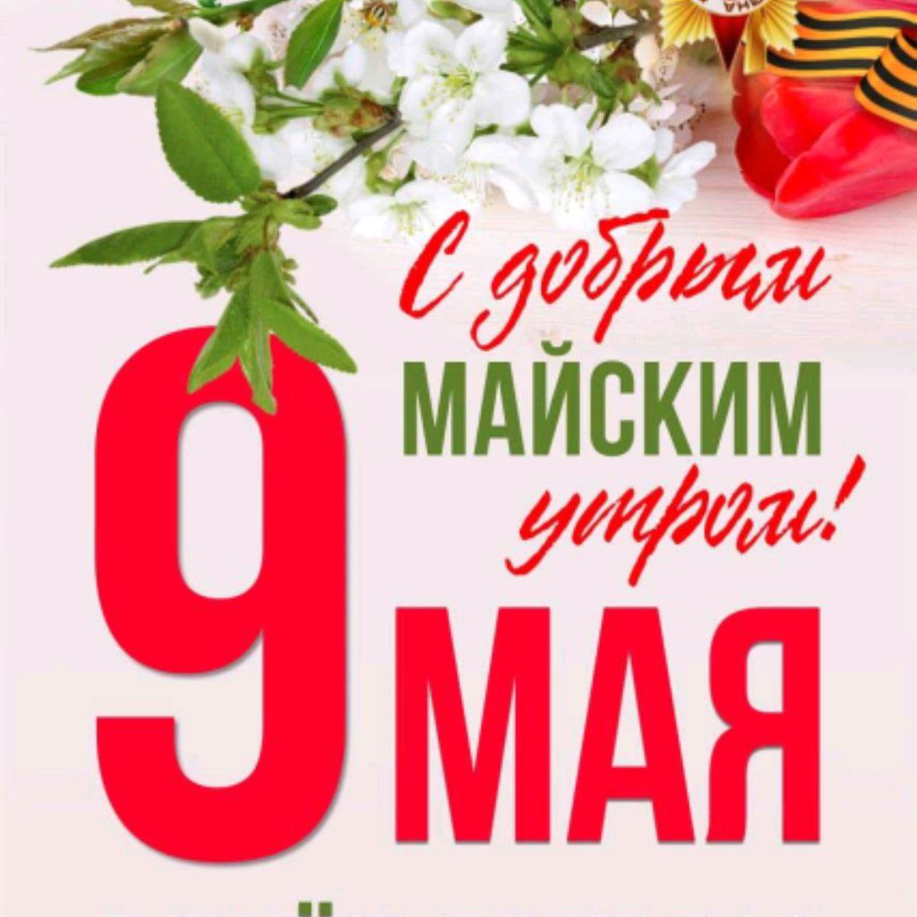 Полезное