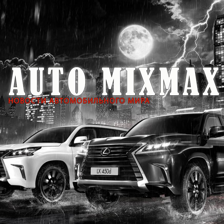 AutoMixMax