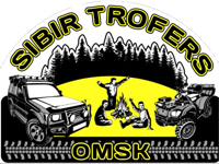 СИБИРЬ ТРОФИ