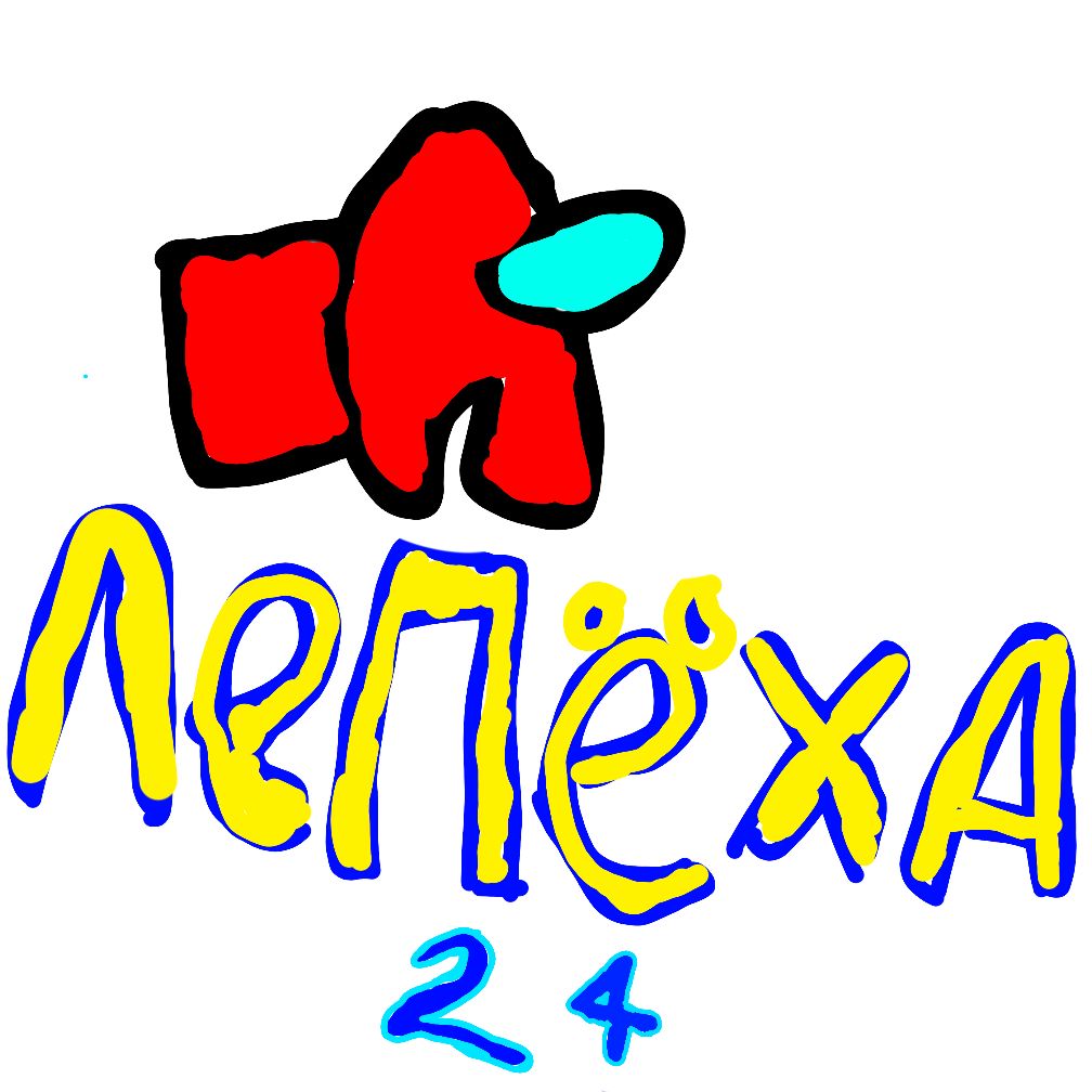 Лепёха 24