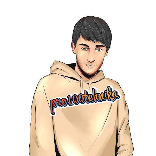 pro100tehnika
