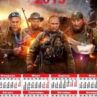 Александр Викторов