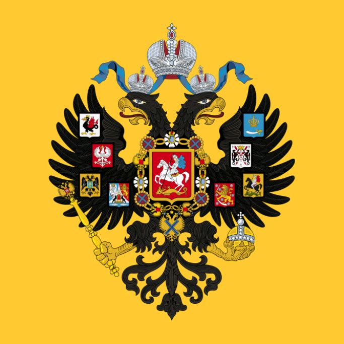 Вятич