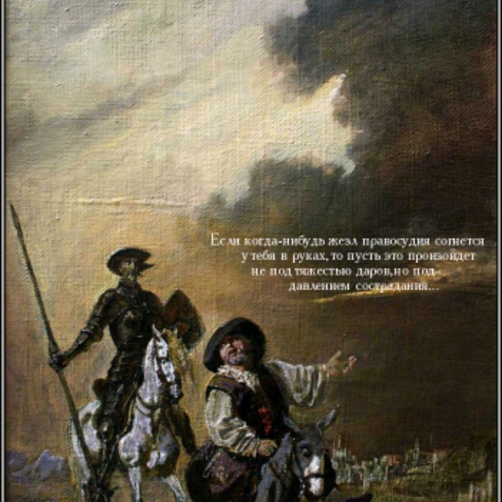 dePasamonte