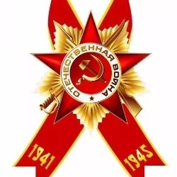 Я
