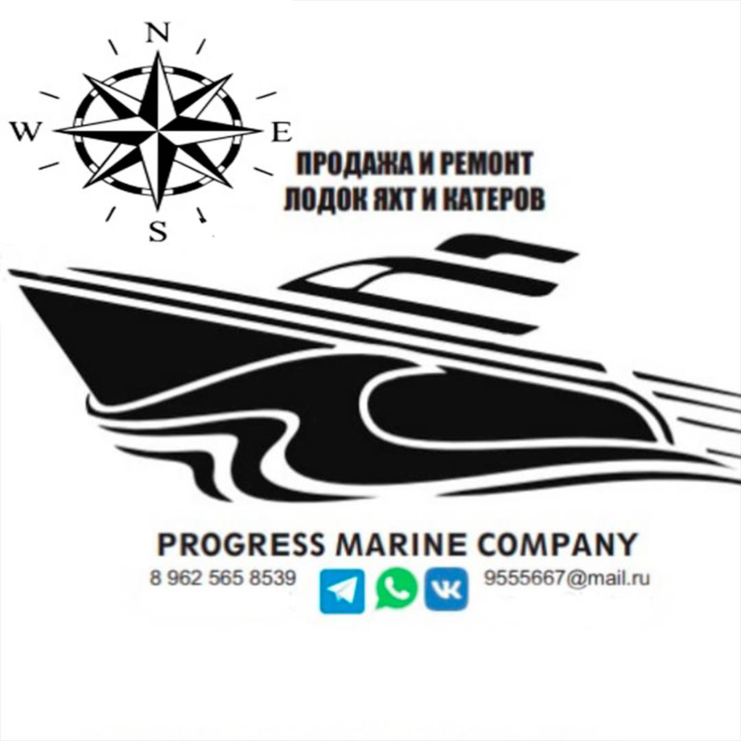 Progress Marine Company