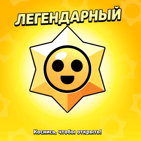 БАРБОС