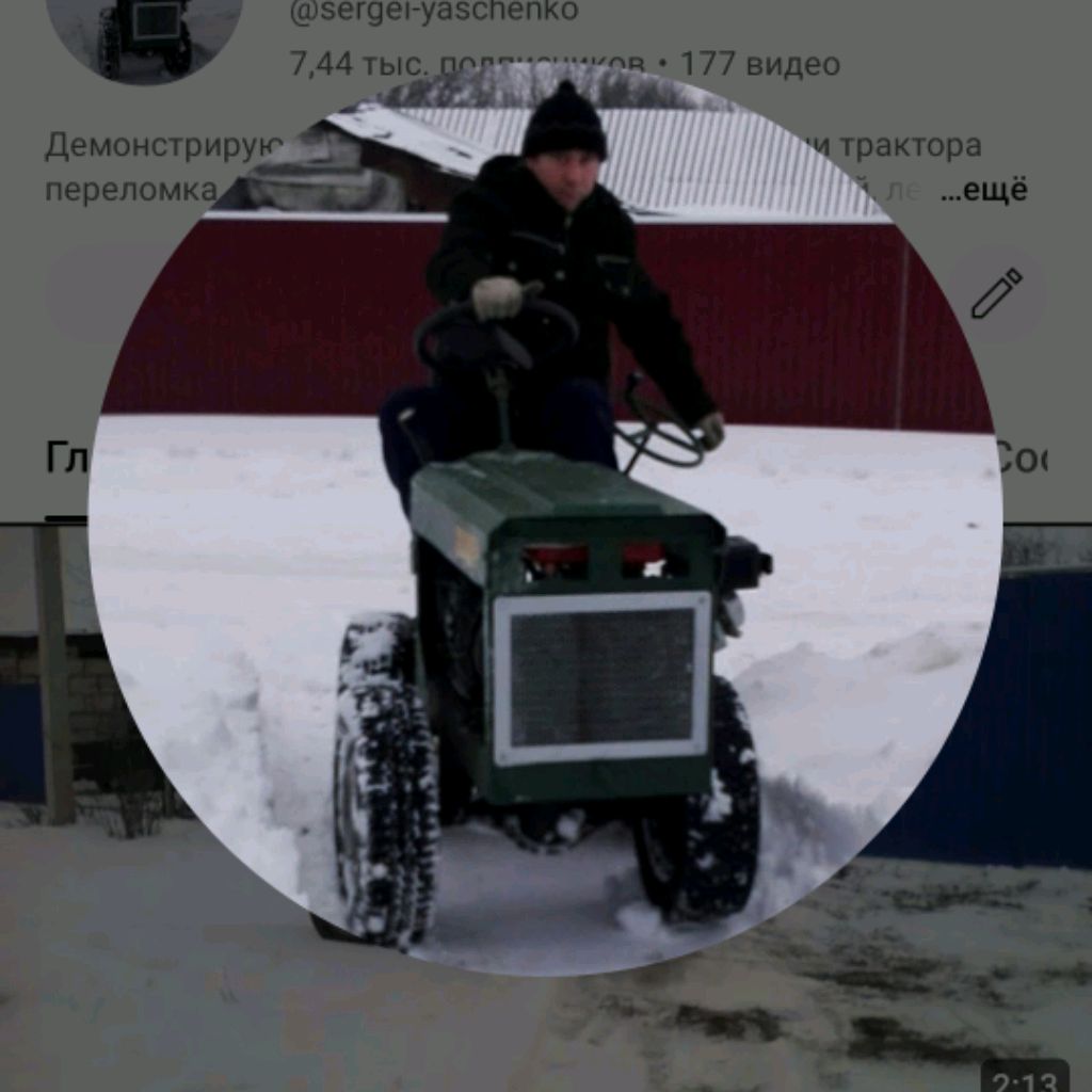 Сергей Ященко