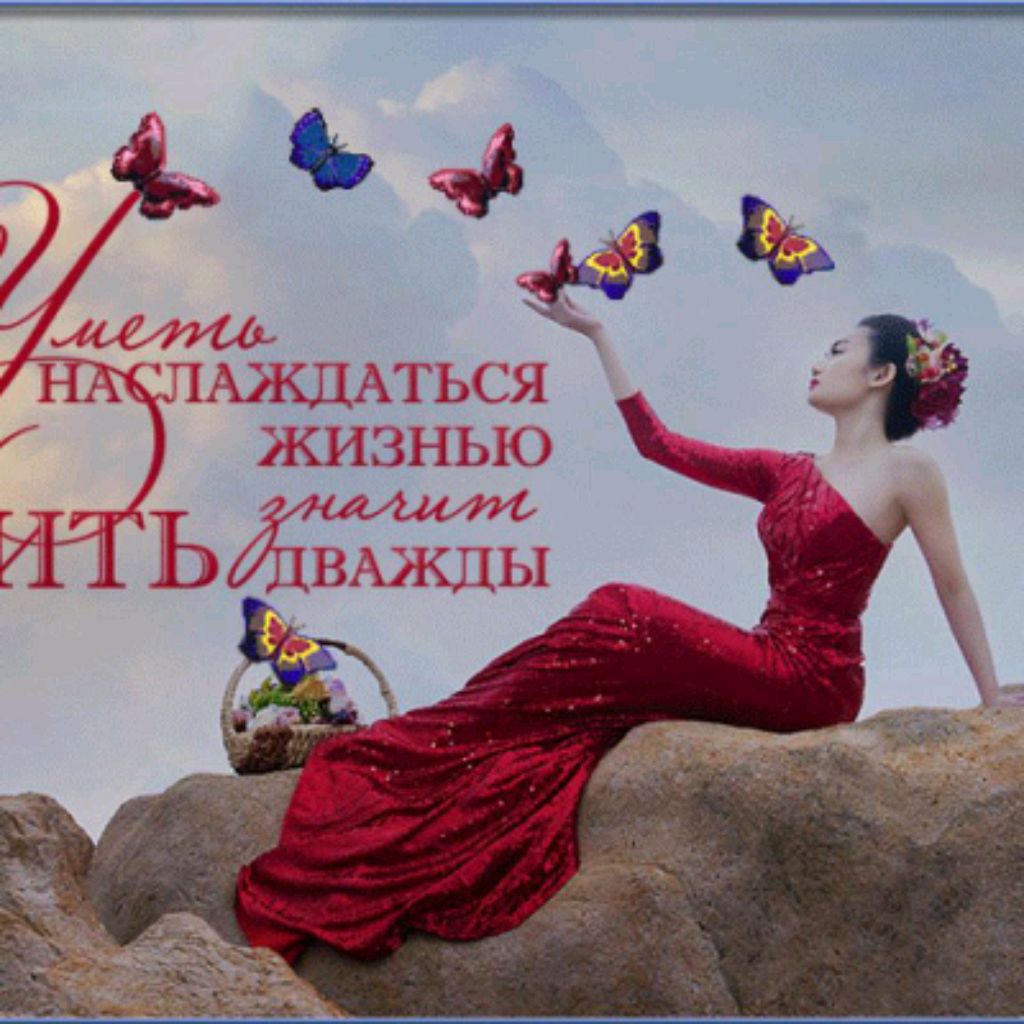 Шахерезада