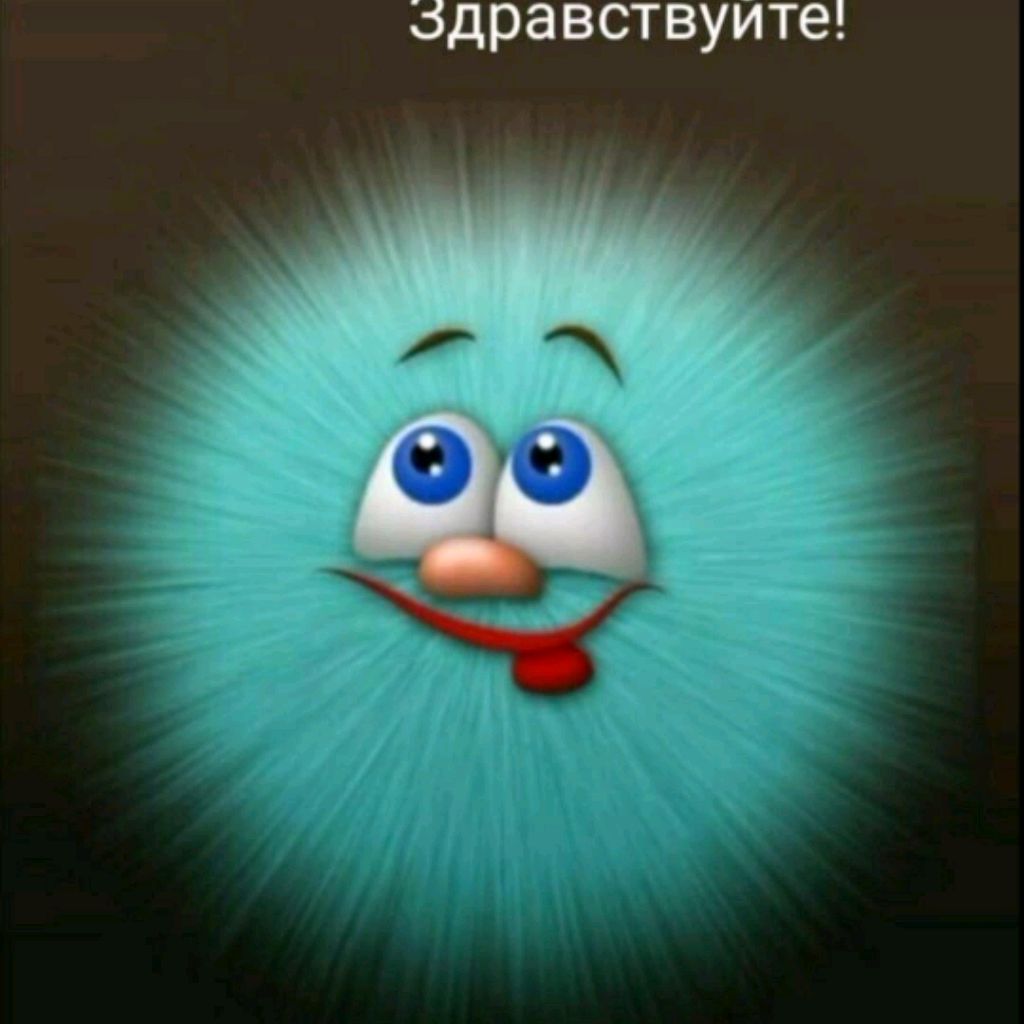 Евгений Петров