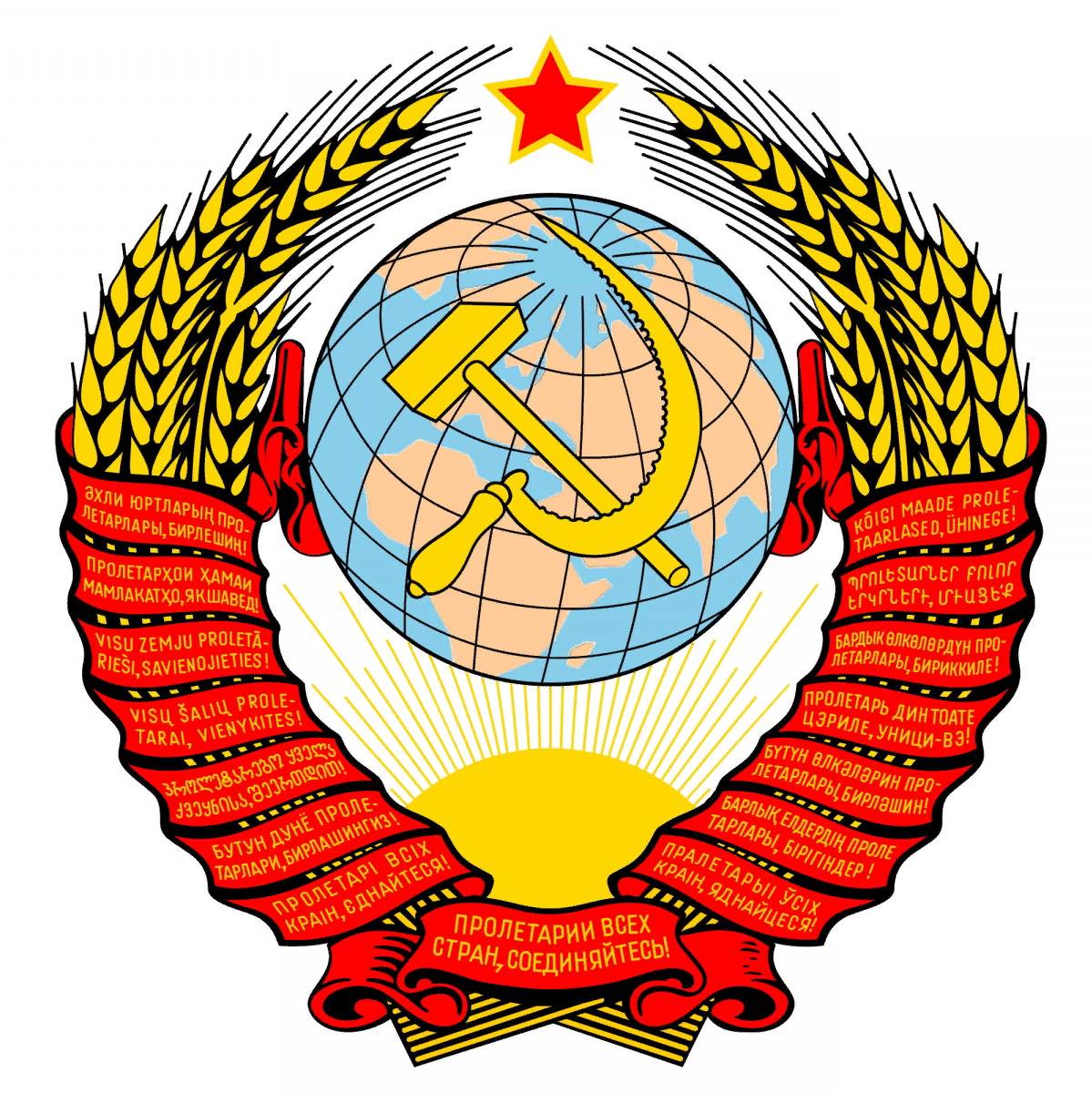 Верховный Совет РСФСР