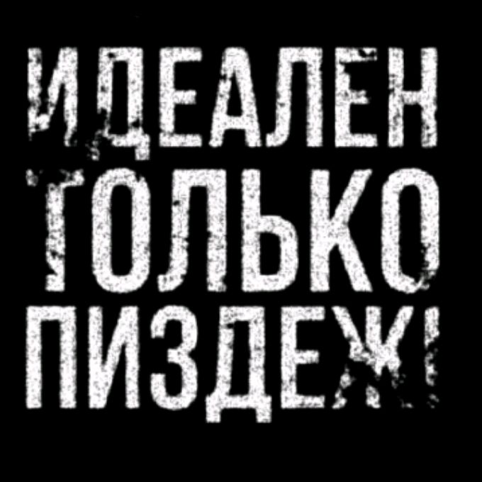 БеЗканальный