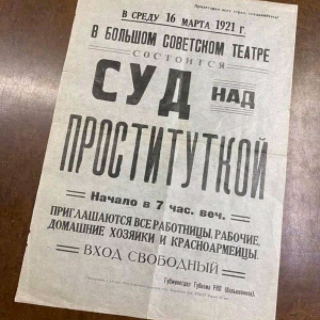 Чёткий