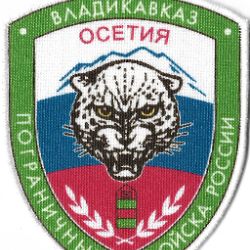Пограничник