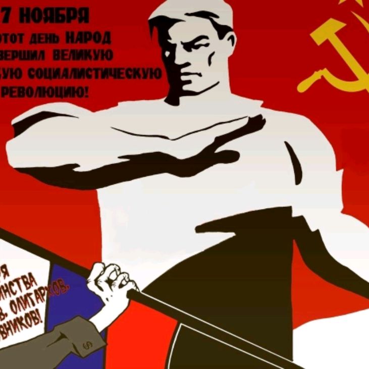 Георгий