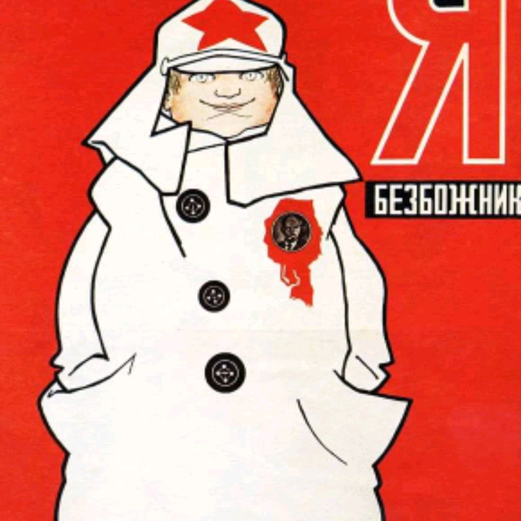 Андрей Митрохин