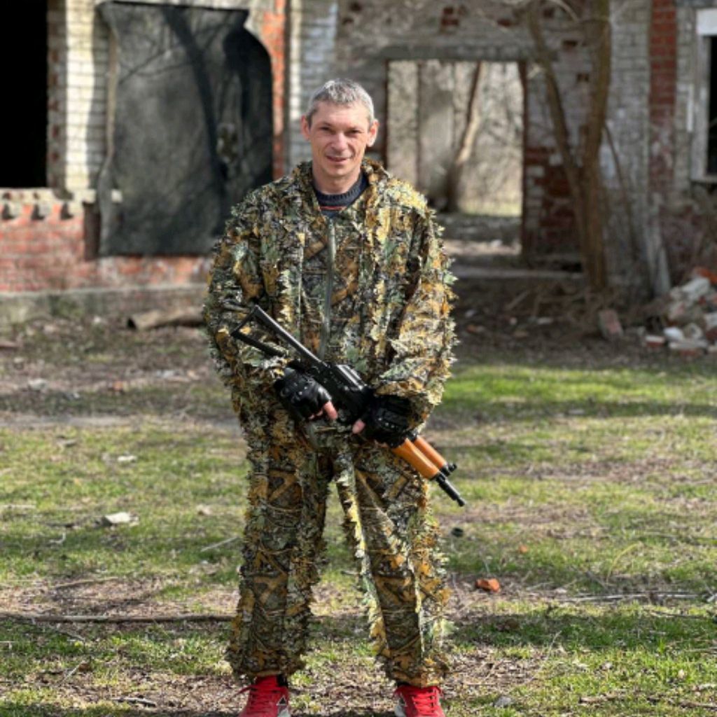 Макс