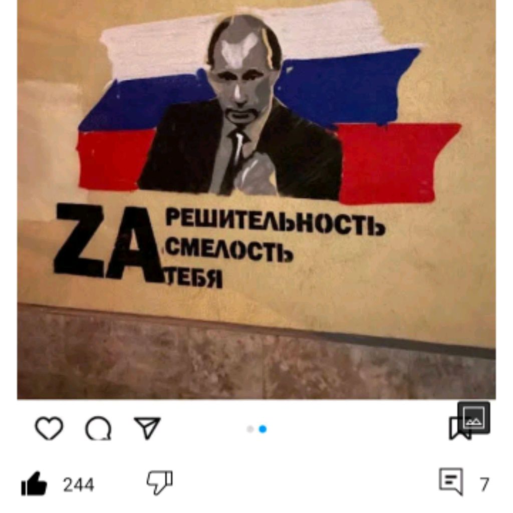 Тамара Роднина