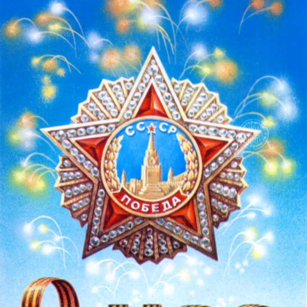 channel23121975