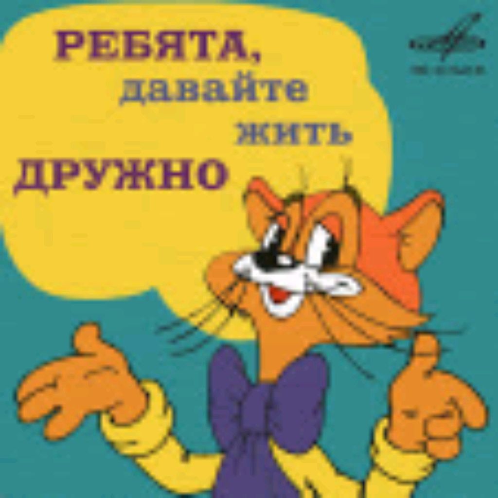 Леопольд