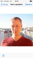 Глеб