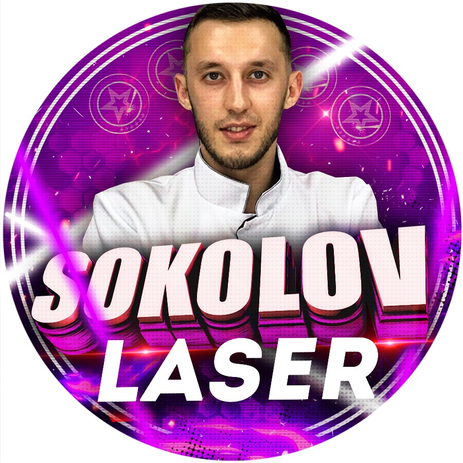 Sokolov laser / Удаление тату