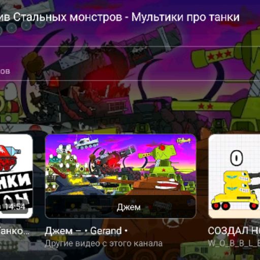 Котейская база