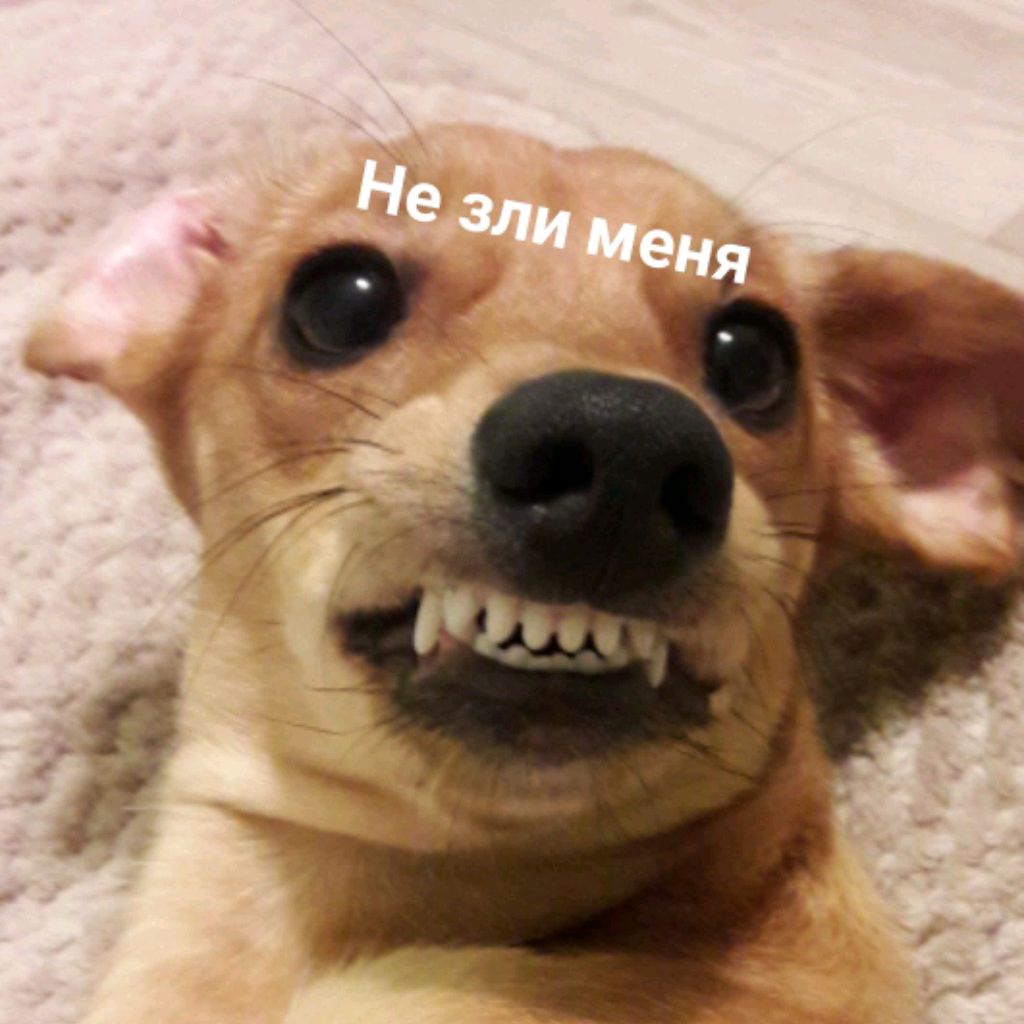 Аля