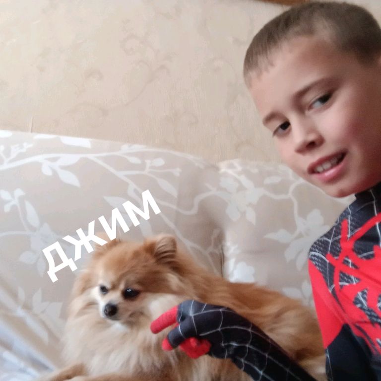 Батин сын
