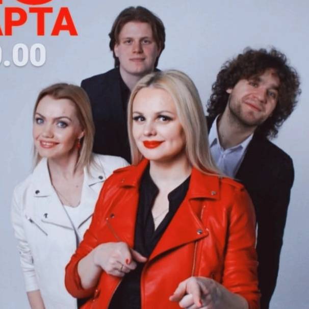 Елена Комарова и группа КАЛИНА ФОЛК